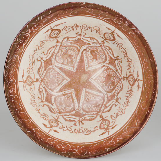 No. 14 Bowl with lustre decoration
