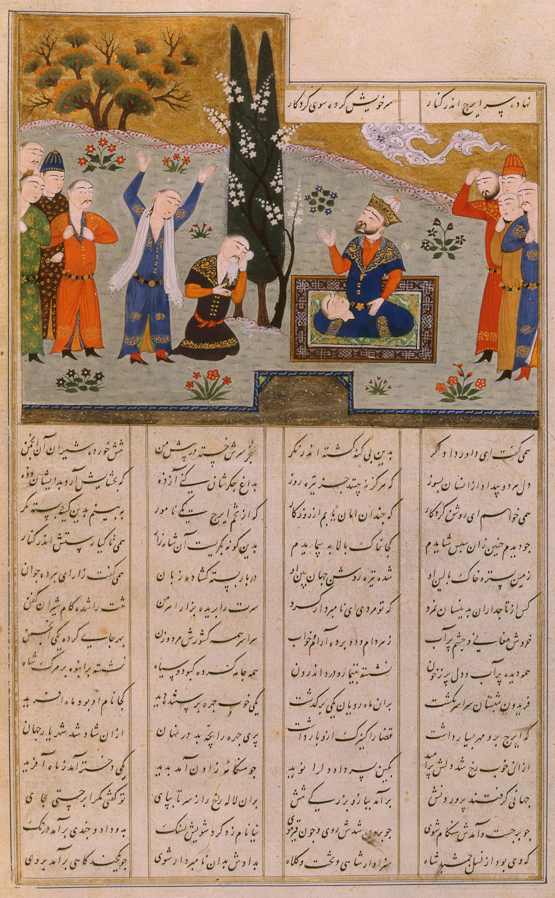 No. 5 Faridun mourns over the head of Iraj