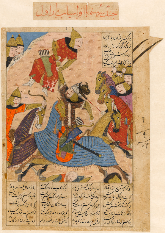 No. 7 Rostam lifts Afrasiyab of Turan by the belt